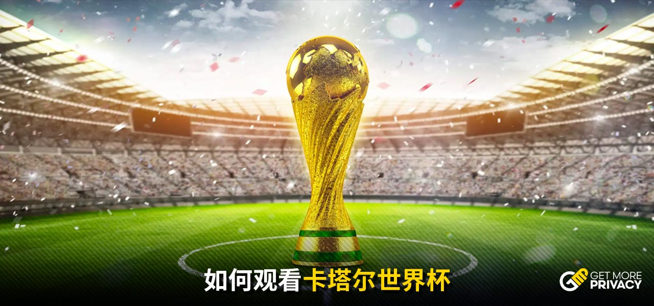 包括西甲球